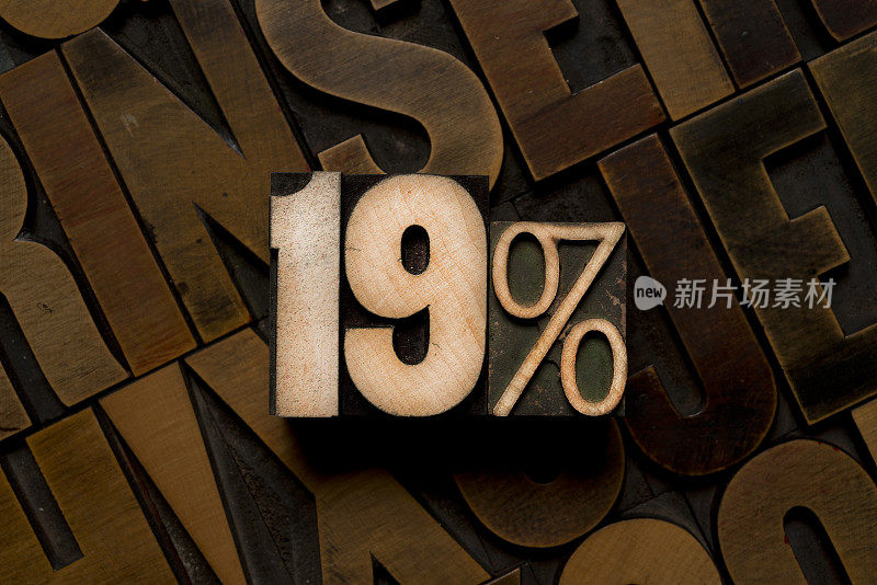 凸版字体- 19%
